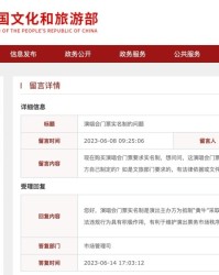 XINGKONG- 汉堡俱乐部启用区块链票务系统打击黄牛乱象