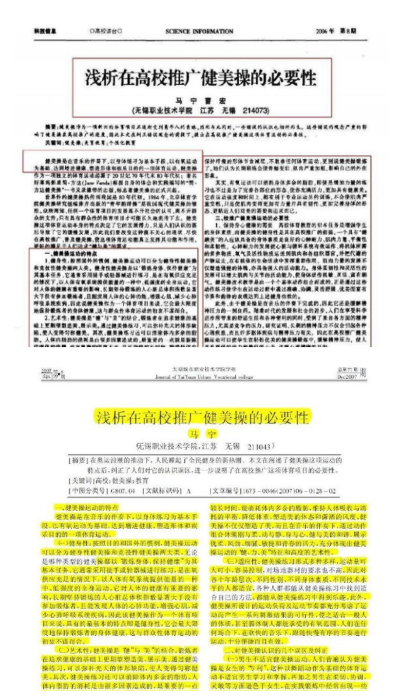  洛里昂队长公开质疑裁判，言论恐遭纪律处分  